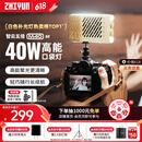 智云五倍补光灯M40SE  40W冷暖双色高亮手持柔光灯专业便携视频直播摄影户内外打光灯人像发丝口袋灯