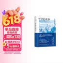 哲学的故事 随机增哲学家趣味头像贴纸 大学者写给大众的哲学入门经典 季羡林 周国平 陈嘉映 刘擎 罗翔倾力推荐