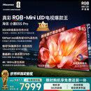 海信RGB-MiniLED电视小墨E5S Pro 85吋 3024分区玲珑真彩背光 信芯 抗反防眩墨晶屏2.0 超薄