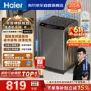 海尔（Haier）全自动波轮洗衣机10公斤大容量  直驱变频 6键自编程 国家补贴京东自营 家用租房 EB100B32Mate1