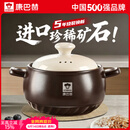 康巴赫砂锅煲汤家用炖汤陶瓷锅耐高温干烧不裂燃气灶明火专用养生沙锅 深汤煲丨适用5-6人 4L 双进口矿石｜无化学涂层｜耐高温不开裂