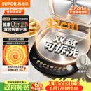苏泊尔（SUPOR）电饼铛 0涂层不锈钢304 上下盘可拆洗 电饼档家用 煎饼锅烤肉锅 烙饼锅早餐机煎烤机 JJ32RG832
