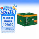 书虫升级版二级全套 初二初三 牛津英汉双语读物（套装共34册 附扫码音频、习题答案、读后测评）爱丽丝漫游奇境仙境 哈姆雷特 鲁宾孙漂流记 鲁滨逊漂流记