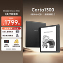 掌阅（iReader）【新品上市】Ocean5 Pro 7英寸智能阅读本 电子书阅读器 墨水屏电纸书 AI平板电脑学习便携 星际黑