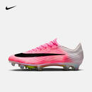 耐克（NIKE）26年夏季新款男子ZM SUPERFLY 11 ELITE FG舒适抓地轻便足球鞋 IO8219-900 42