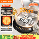 苏泊尔（SUPOR）电饼铛 0涂层不锈钢304 上下盘可拆洗 电饼档家用 煎饼锅烤肉锅 烙饼锅早餐机煎烤机 JJ32RG832