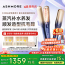 艾诗摩尔（ASHMORE）【价保618】雾光直板夹板加宽直发卷发两用少伤发不红光卷发棒防烫 生日礼物送男女朋友士 AS-MS01 雾光蓝 90mm