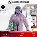 BURTON伯顿25-26雪季新品男士[ak] SWASH GORETEX 2L滑雪服926301 92630199307 雪服 M