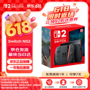 Nintendo Switch任天堂Switch2港版游戏机 switch二代便携游戏掌机 HDR屏幕电视游戏主机【单机 标准版】不含游戏