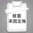 真悦（REALJOY）来图定制动漫二次元美女被套野穹洛天依被单学生宿舍单双人被罩 来图定做 单被套200*230cm（保暖水晶绒）