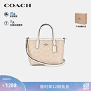 蔻驰（COACH）【品牌直供】女士小号细肩带手提单肩斜挎托特包沙黄色CW032礼物