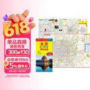 2026北京CITY城市地图（北京市交通旅游地图 北京游览图 北京城区地图 北京市地图）自驾游地图