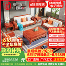 质道 红木家具 非洲花梨（学名：刺猬紫檀）实木沙发中式客厅大中小户型别墅沙发  沙发六件套(123+大平几+2边几)