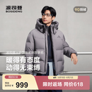 波司登（BOSIDENG）奥莱冬季羽绒服男女同款运动系列短款脱卸帽加厚学生面包服外套 【店长推荐】霜降灰8K05 XL 175/96A 体重约130-140斤