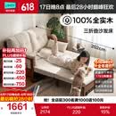 林氏家居实木沙发床单人伸缩折叠两用2026新款小户型客厅双人沙发TG2K