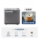 BEYZK日本进口品质DL-4705多功能面包机 家用自动撒料早餐机 发酵和面一体机 钛金灰+冰淇淋桶。
