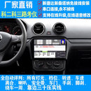 科二科目三路考仪多伦三联模拟器驾考教练车载全自动播报评判扣分 新捷达套餐