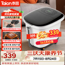 泰昌（Taicn）泡脚桶电动加热按摩洗脚盆恒温足浴洗脚泡脚按摩一体机送爸妈节日生日礼物三伏天暴汗养生TC-5197