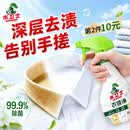 水卫士衣领净领必净袖口衬衫清洁剂去渍去黄衣领喷雾免搓洗剂460g*1瓶