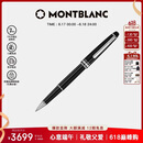 万宝龙MONTBLANC大班163镀铂金色签字笔2865/132445端午礼物
