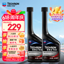 雪佛龙（Chevron） 特劲TCP浓缩汽油添加剂 295ML*双瓶装 深度清洁燃油宝除积碳