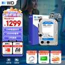 西部数据（WD）4TB 台式机机械硬盘 WD Blue 西数蓝盘 3.5英寸 5400转 256MB SATA CMR垂直技术 WD40EZAX AI硬盘