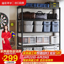 溢彩年华重型置物架落地货架厨房阳台杂物收纳架可调【加宽120cm】2399