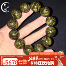 梵心阁【典藏级】金丝楠手串爆满龙胆水波纹 生日礼物老料5本父亲节礼物 典藏级绿料爆满龙胆纹