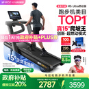 易跑YPOO马拉松跑步机家庭用爬坡折叠减震护膝静音高端健身房器材M5 马拉松Ultra燃动版/15°全地形大坡度/超燃动模式
