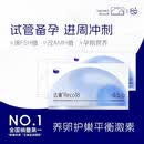 达巢Reco18【官方正品】辅助着床呵护宫巢子宫内膜 高龄试管助力备孕 达巢reco18*1盒【京东仓库发货】