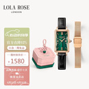 LOLA ROSE罗拉玫瑰【汤唯同款】蛮腰小绿表手表女士时尚百搭女表生日礼物女