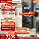 小天鹅（LittleSwan）【价保618】年度机皇 小乌梅3.0 洗烘套装 10KG滚筒洗衣机全自动+变频热泵式烘干机TG10VE40+VE40