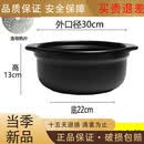 京严景德镇陶瓷米线 线麻辣烫砂锅电磁炉专用瓦斯炉通用耐高温煲汤炖 无盖电磁炉明火两用款 5800ml