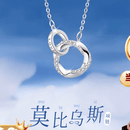 金大福（King tai fook）蓝桉与鸟925银项链女生2026新款猫咪项链