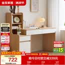 全友家居 原木风书桌书架组合一体办公学习电脑收纳桌卧室床头写字桌