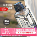 乐扣乐扣（LOCK&LOCK）小水库大容量塑料运动水杯户外冷水壶刻度把手男女杯子2.2L灰色
