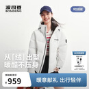 波司登26早秋羽绒服男女同款短款连帽百搭加厚时尚外套B260246390DS