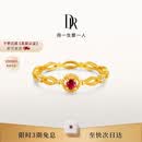 DR【炽恋红宝石】国潮黄金足金戒指情侣足金女戒纪念日生日礼物