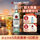 百加得（Bacardi） 白朗姆酒  mojito莫吉托 调酒 基酒 洋酒 长岛冰茶 白朗姆 1000ml 1瓶