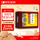 乐家老铺【南京同仁堂】安宫牛黄丸3g/盒  礼物实用送长辈黑色星期五京东健康京东大药房医药馆礼品盒