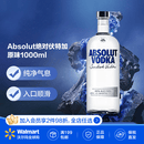 绝对伏特加 Absolut【沃尔玛】 原味 1000mL