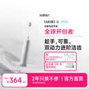 徕芬二代扫振电动牙刷i2 ABS款 莱芬深度清洁护龈成人牙刷 焕新升级 情侣送男/女友生日礼物 【标准装】浅灰