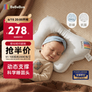 bebebus蝴蝶婴儿定型枕睡圆头0-6-12个月纠正新生儿头型护颈宝宝枕头灰