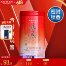 天福茗茶安溪茶叶清香乌龙茶铁观音特级悠然全家福大红袍红茶花茶 悠然天地中铁观音104.5G