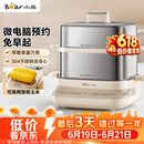 小熊（Bear）煮蛋器 蒸蛋器 自动断电不锈钢早餐神器 小型1-2人用 可预约定时 ZDQ-E12L6