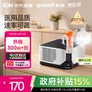 鱼跃（yuwell）雾化机家用儿童婴儿老人医用级销量第一雾化器403M