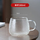 京严【处理】玻璃凉水杯公道杯耐高温加厚家用水杯 锤纹水杯300ml