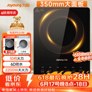 九阳（Joyoung）电磁炉2200W大功率家用触控按键耐用面板十档火力纤薄定时电陶炉电磁灶火锅炉C21S-C2130