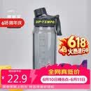 希乐（cille）塑料水杯大容量tritan夏季男女学生运动健身便携刻度茶水分离杯子