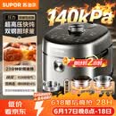 苏泊尔（SUPOR）新品高压140kPa快排有钛鲜呼吸IH电压力锅5L 2200W 316L高压锅4-6人家用SY-50FH5999Q